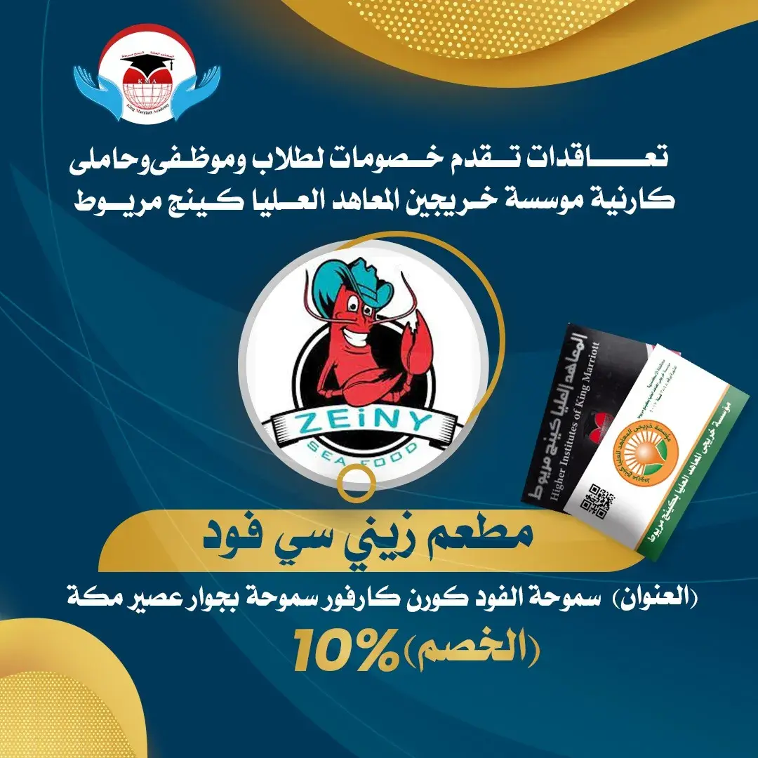 خصومات